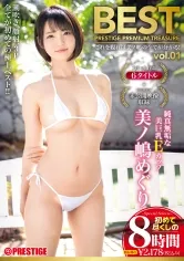 PPT-126 JAV Movie
