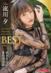 THU-037 -  Rukawa Yu 8 Hours BEST PRESTIGE PREMIUM EXCLUSIVE vol.04