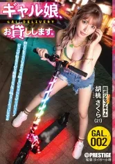 ZRR-003 JAV Movie