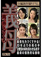 PFAS-002 JAV Movie