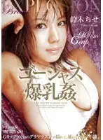 PGD-034 JAV Movie