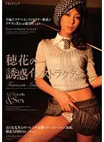 PGD-198 JAV Movie