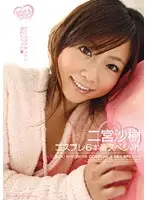 PGD-374 - Saki Ninomiya 6 Cosplay Fucks Special