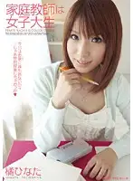 PGD-414 JAV Movie
