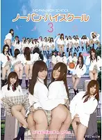 PGD-446 JAV Movie