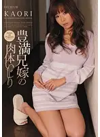PGD-504 JAV Movie