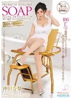 PGD-777 JAV Movie