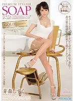 PGD-794 JAV Movie