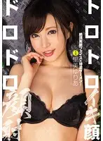 PGD-836 JAV Movie