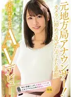 PGD-884 JAV Movie