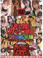 PGVX-001 JAV Movie