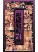 phf001 JAV Movie
