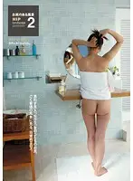 PJD-027 - Ass Flashes Around Town 2