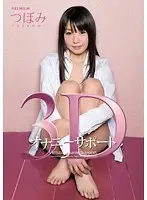 PJD-082 JAV Movie