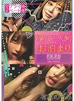 PKPD-050 JAV Movie