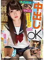 PKPD-059 - Compensated Dating - Creampie OK, 18 Years Old, S-Class Girl - Remu Hayami