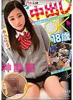 PKPD-088 JAV Movie