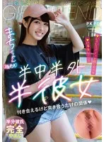 PKPD-335 JAV Movie