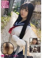 PKPD-375 JAV Movie