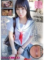 PKPR-037 JAV Movie