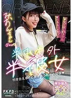 PKYS-010 JAV Movie