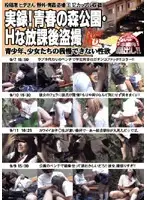 PLOD-109 JAV Movie