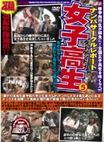 PLOD-146 JAV Movie