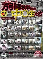 PLOD-150 - Official Shoplifting Report 2: Teens Caught Shoplifting