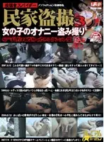 PLOD-155 JAV Movie