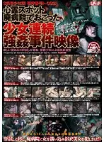 PLOD-185 - Prefecture Police Juvenile Crimes Division Incident Number 092 - Barely Legal Gang R**ed In The Haunted Hospital Ruins