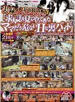 PLOD-250 - True Stories! Married Woman Interview Voyeur 3 - Special Version - 