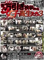 PLOD-286 JAV Movie