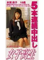 pnw004 JAV Movie