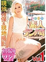 POKP-001 JAV Movie