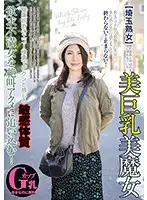 POKQ-007 JAV Movie