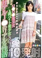 POKQ-010 JAV Movie