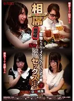 POST-402 JAV Movie