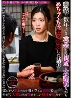 POST-451 JAV Movie