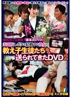 POST-466 JAV Movie