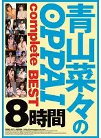 PPBD-037 JAV Movie