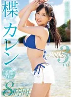 PPBD-292 JAV Movie