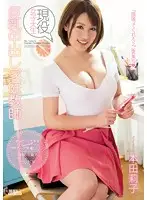 PPPD-309 JAV Movie