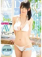 PPPD-576 JAV Movie