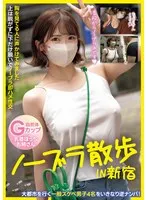 PPPE-287 JAV Movie