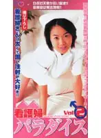 pqh002 JAV Movie
