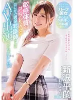 PRED-082 JAV Movie