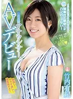 PRED-160 JAV Movie