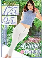 PRED-192 JAV Movie