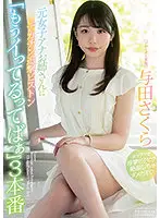PRED-352 JAV Movie