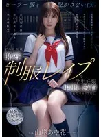 PRED-723 JAV Movie
